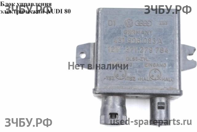 Audi 80/90 [B4] Блок электронный