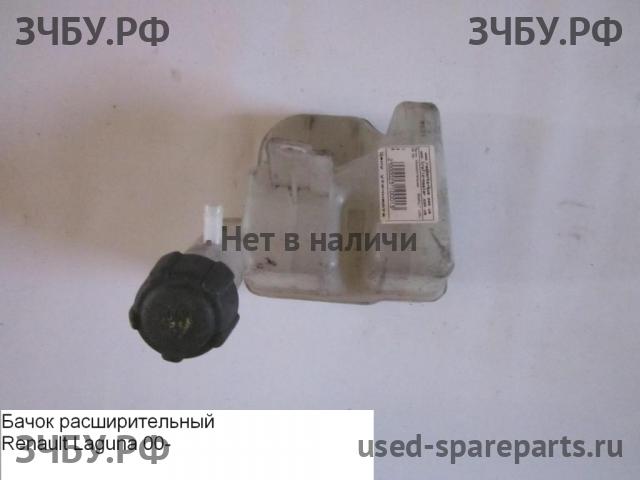 Renault Laguna 2 Бачок расширительный
