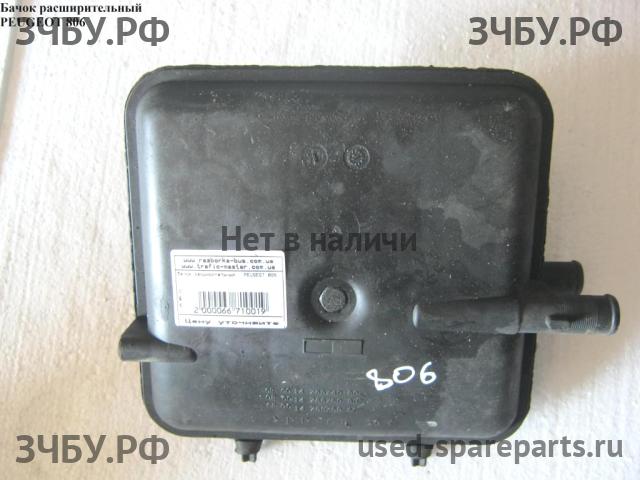 Peugeot 806 Бачок расширительный
