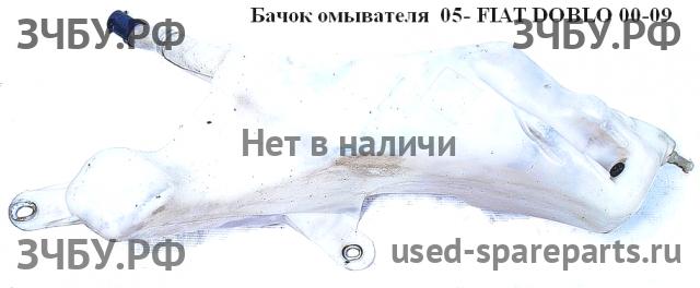Fiat Doblo 1 Бачок омывателя заднего стекла