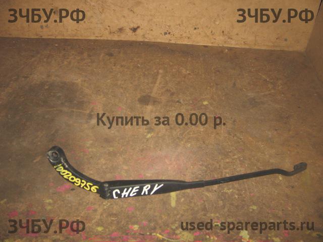 Chery Amulet (A15) Поводок стеклоочистителя передний