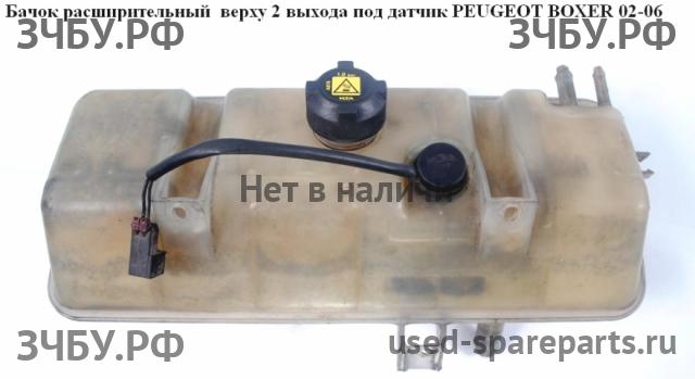 Peugeot Boxer 2 Бачок расширительный