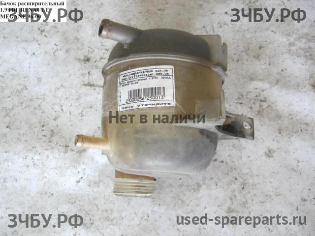 Renault Megane 1 Бачок расширительный