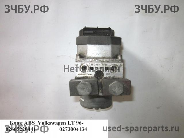 Volkswagen LT (2) Блок ABS (насос)