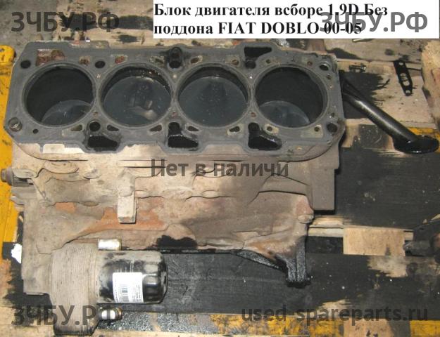 Fiat Doblo 1 Двигатель (ДВС)