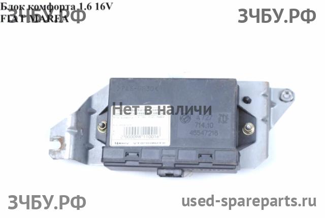 Fiat Marea Блок комфорта