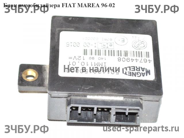 Fiat Marea Блок иммобилайзера