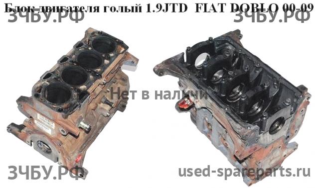 Fiat Doblo 1 Двигатель (ДВС)