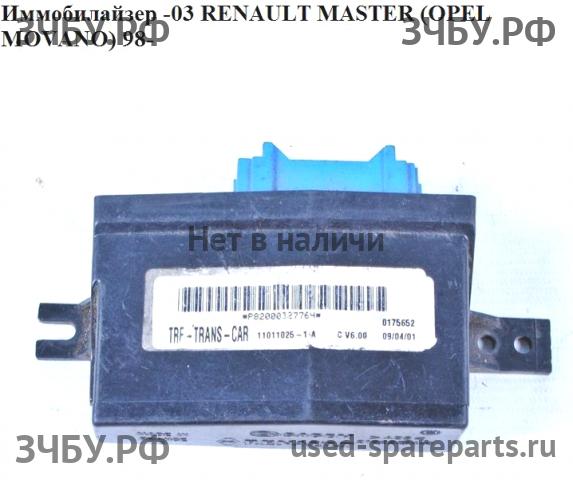 Renault Master 2 Блок иммобилайзера