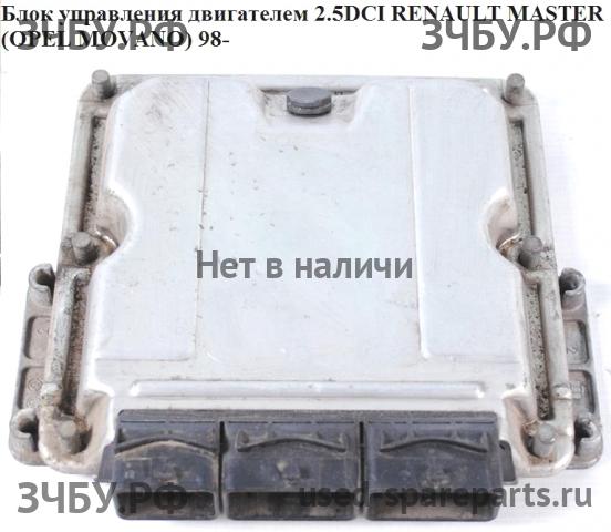 Renault Master 2 Блок управления двигателем