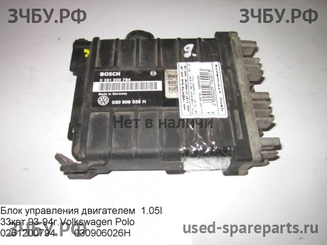 Volkswagen Polo 3 Блок управления двигателем