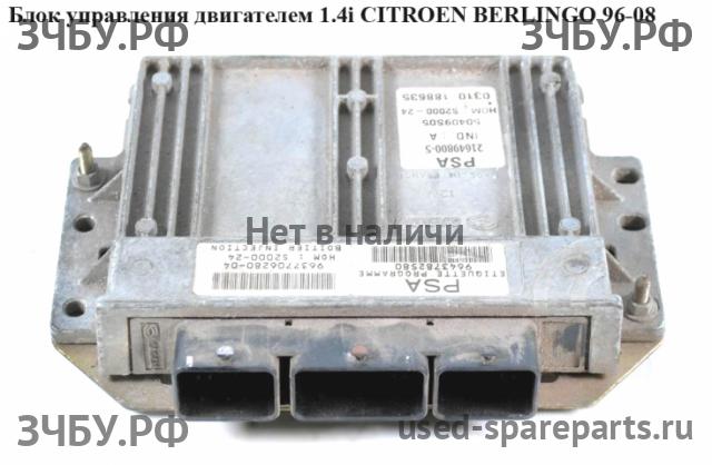 Citroen Berlingo 1 (M49) Блок управления двигателем