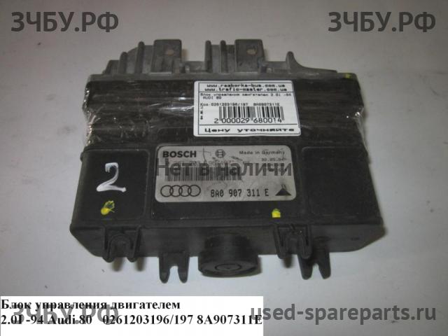 Audi 80/90 [B4] Блок управления двигателем