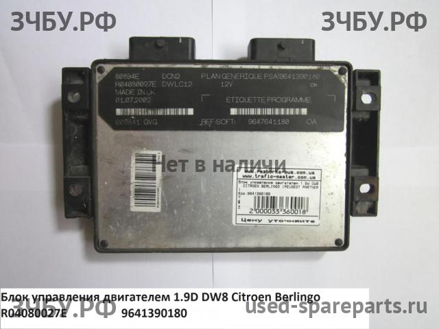 Citroen Berlingo 1 (M49) Блок управления двигателем