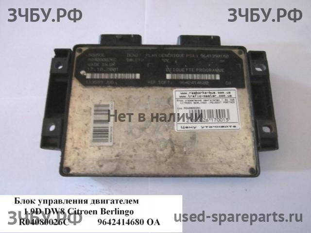 Citroen Berlingo 1 (M49) Блок управления двигателем