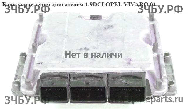 Opel Vivaro A Блок управления двигателем
