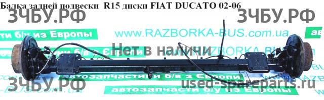 Fiat Ducato 4 Балка задняя поперечная