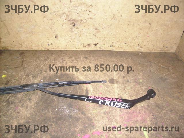 Toyota Land Cruiser 120 (PRADO) Поводок стеклоочистителя передний