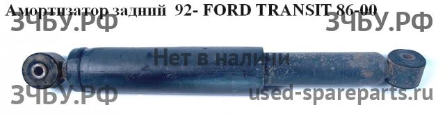 Ford Transit 4 Амортизатор задний