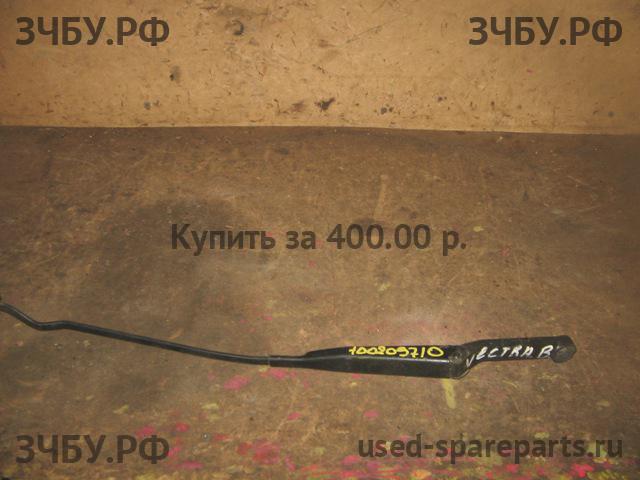 Opel Vectra B Поводок стеклоочистителя передний
