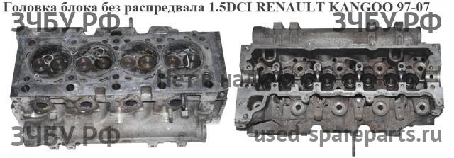 Renault Kangoo 1 Головка блока