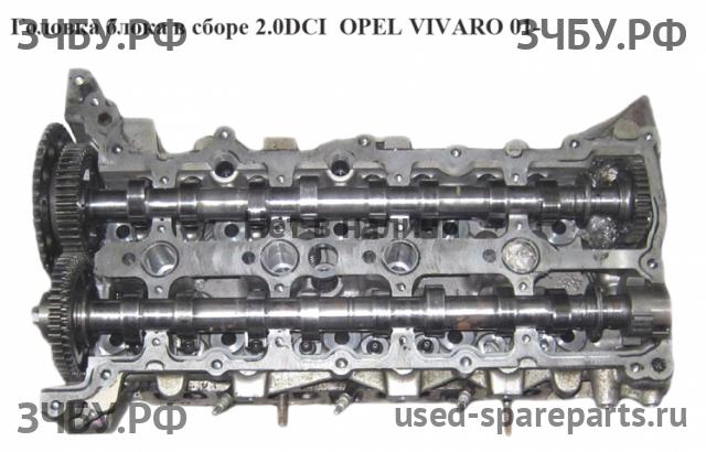 Opel Vivaro A Головка блока