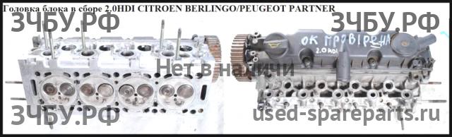 Citroen Berlingo 1 (M49) Головка блока