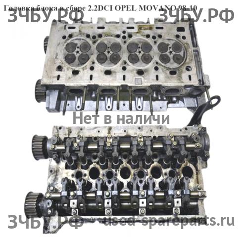 Opel Movano A Головка блока