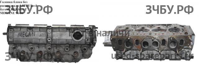 Renault Megane 1 Головка блока