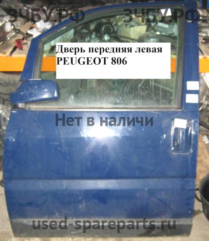 Peugeot 806 Дверь передняя левая