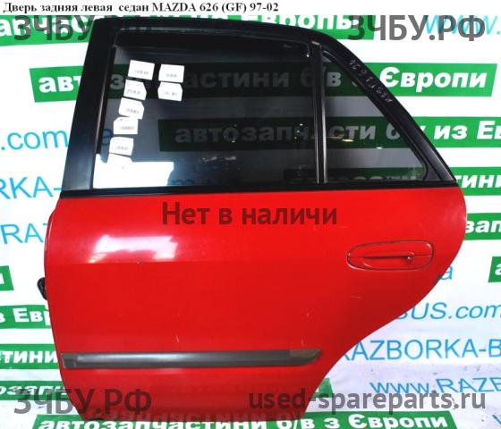 Mazda 626 [GF] Дверь задняя левая