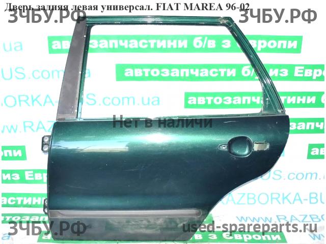 Fiat Marea Дверь задняя левая
