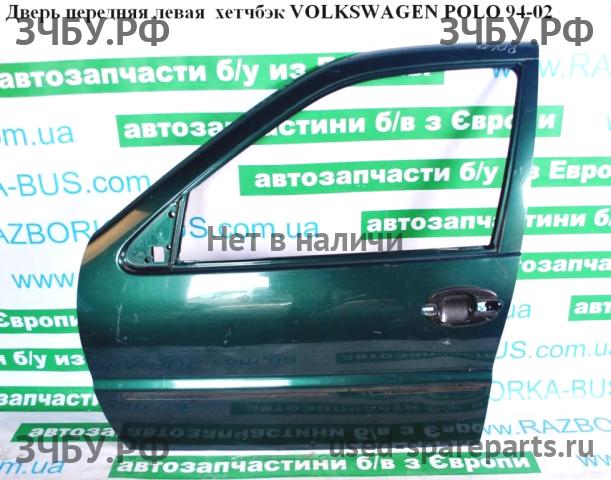 Volkswagen Polo 3 Дверь передняя левая