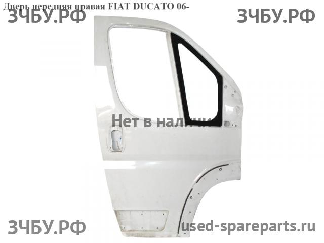Fiat Ducato 5 Дверь передняя правая