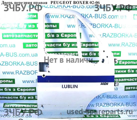 Peugeot Boxer 2 Дверь передняя правая
