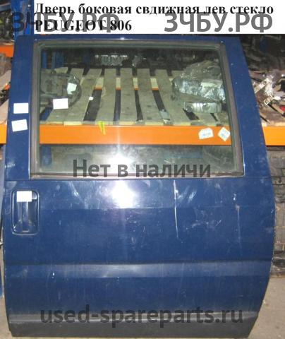Peugeot 806 Дверь сдвижная правая
