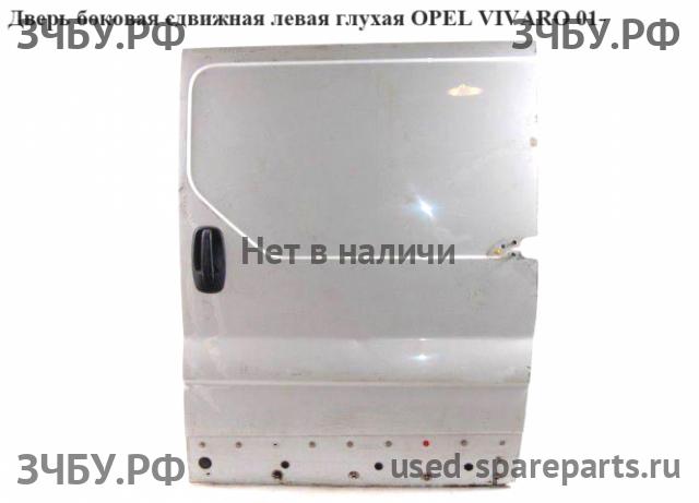 Opel Vivaro A Дверь сдвижная правая
