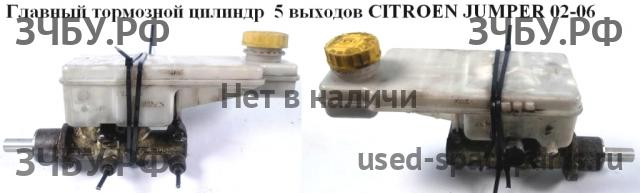 Citroen Jumper 2 Цилиндр тормозной главный