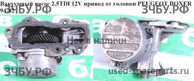 Peugeot Boxer 1 Насос вакуумный