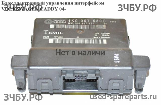 Volkswagen Caddy 3 Блок электронный