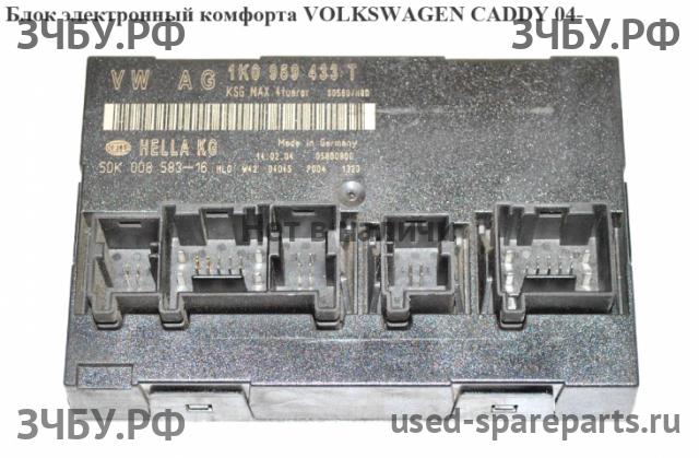 Volkswagen Caddy 3 Блок электронный
