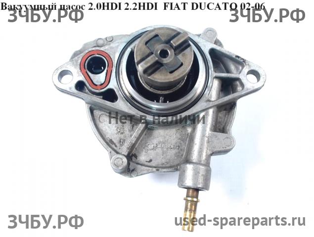 Fiat Ducato 4 Насос вакуумный