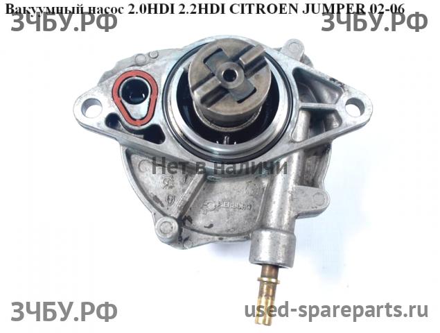 Citroen Jumper 2 Насос вакуумный