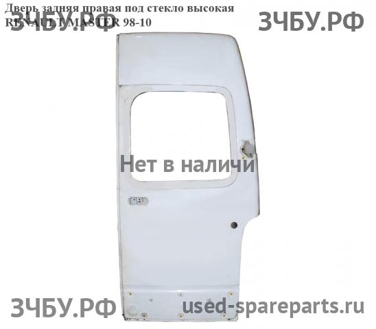 Renault Master 2 Дверь задняя правая