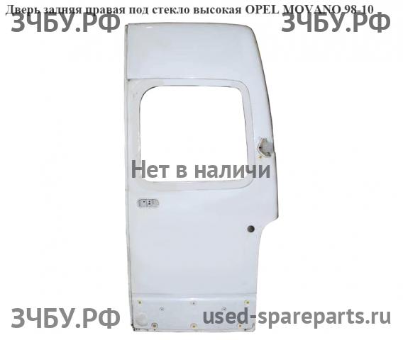 Opel Movano A Дверь задняя правая