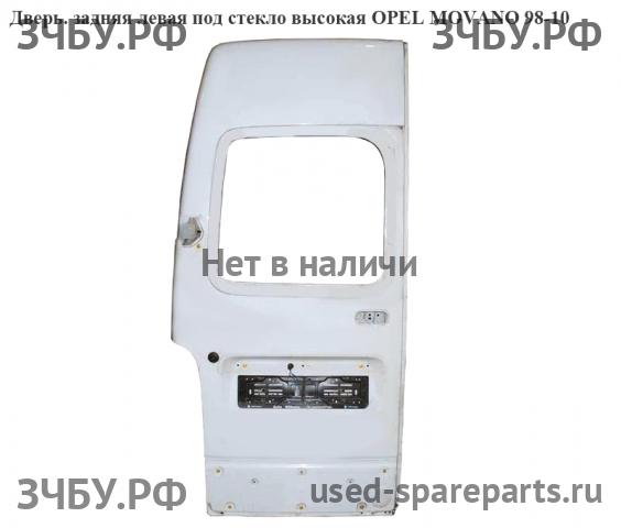 Opel Movano A Дверь задняя левая
