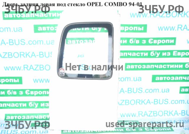 Opel Combo B Дверь задняя левая