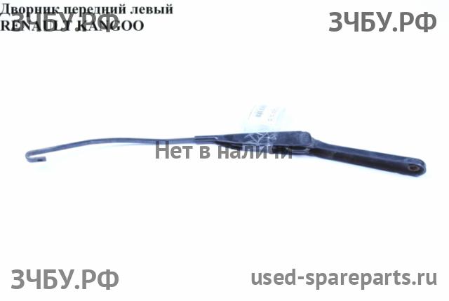 Renault Kangoo 1 Трапеция стеклоочистителей