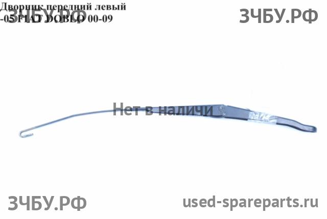 Fiat Doblo 1 Трапеция стеклоочистителей