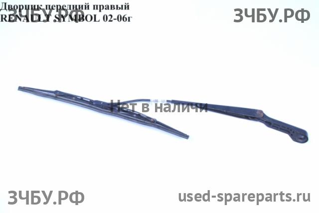 Renault Clio 2/Simbol 1 Трапеция стеклоочистителей